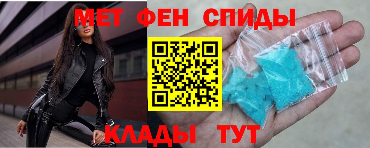 АМФ 97%  Вход с VPN  Новоуральск 