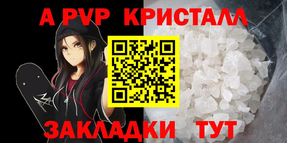 Alfa_PVP СК КРИС Новоуральск