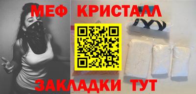 мескалин Туймазы