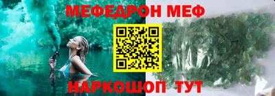 мескалин Туймазы