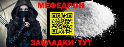 мескалин Туймазы