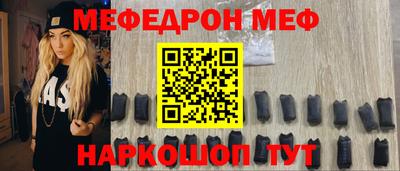 меф VHQ Тула