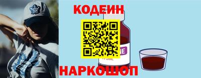 скорость Тулун