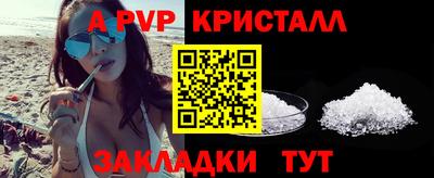 меф VHQ Тула