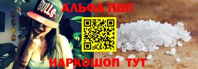мескалин Туймазы