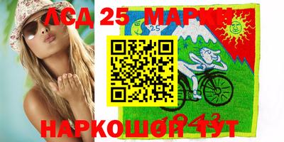 скорость Тулун