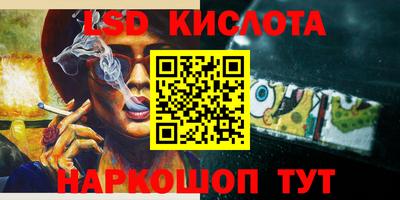 мескалин Туймазы