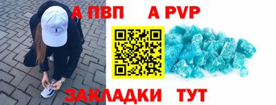 меф VHQ Тула
