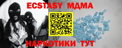 скорость Тулун