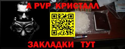 меф VHQ Тула