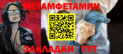 мескалин Туймазы