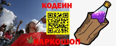 скорость Тулун