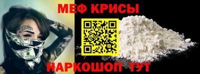 мескалин Туймазы