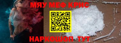 меф VHQ Тула