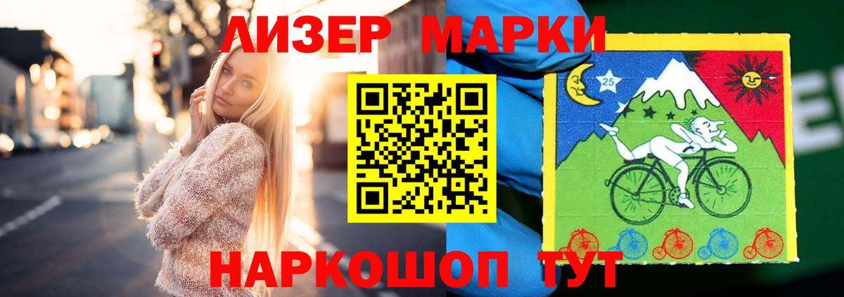 ЛСД экстази кислота Новоуральск