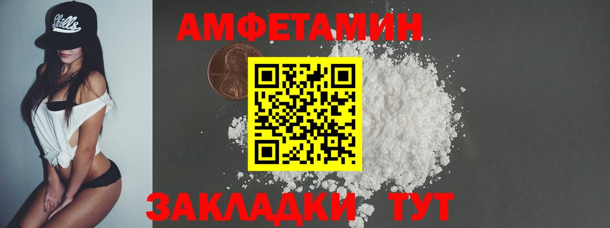 МЕТАМФЕТАМИН винт  МЕТАМФЕТАМИН винт  Вход с VPN  Новоуральск 