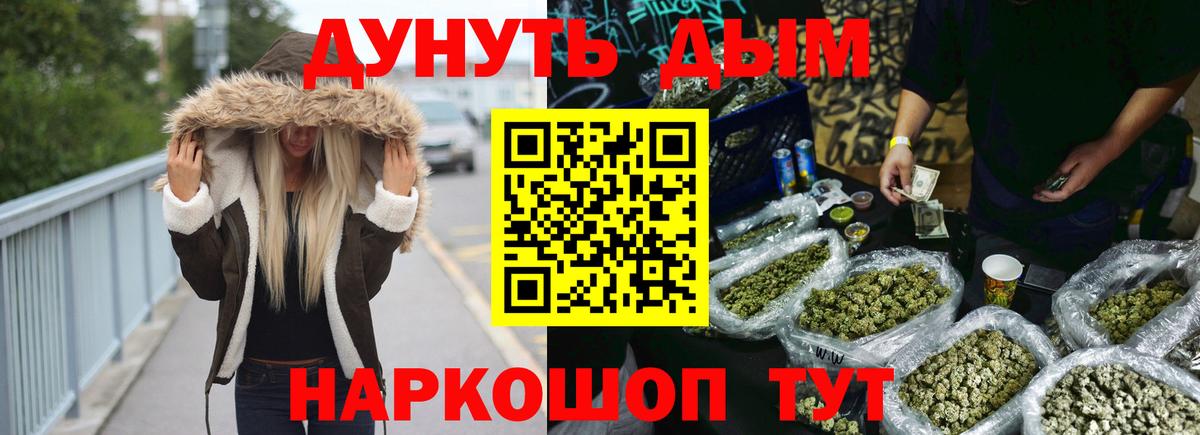 Шишки марихуана MAZAR  Шишки марихуана THC 21%  Марихуана план  Новоуральск  Вход с VPN 