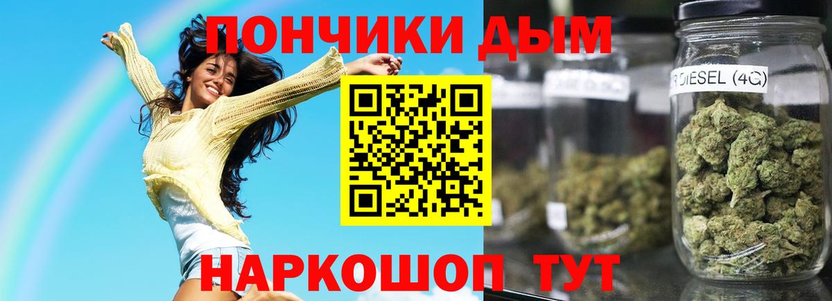 Канабис Amnesia Новоуральск